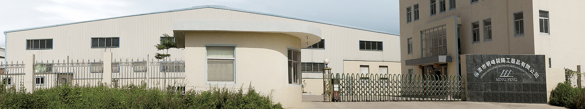 FUQING MINGFENG DECORATE ARTS& CRAFTS CO.,LTD